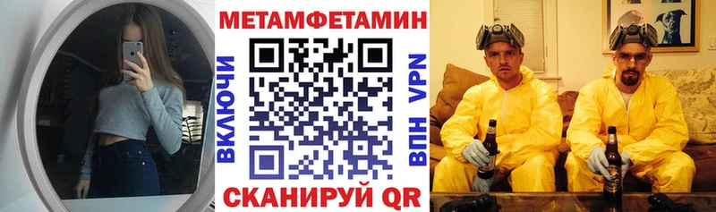 Амфетамин 98%  Строитель 