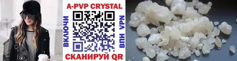 APVP крисы CK  Строитель 