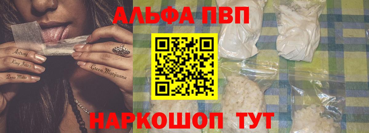 Мефедрон   Метамфетамин  Героин  Вход с VPN  Гашиш  Мефедрон  Строитель  Alpha PVP СОЛЬ   Марихуана 