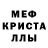 Amphetamine Розовый Zhenya Lysko