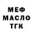 ТГК вейп Nasrin Fatima