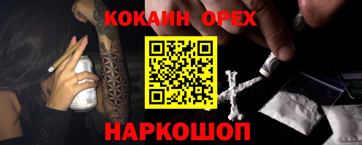 COCAIN Эквадор Строитель