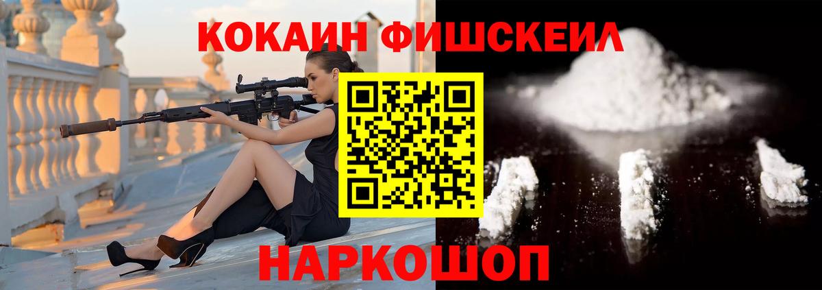 Cocaine 98%  Вход с VPN  Строитель 