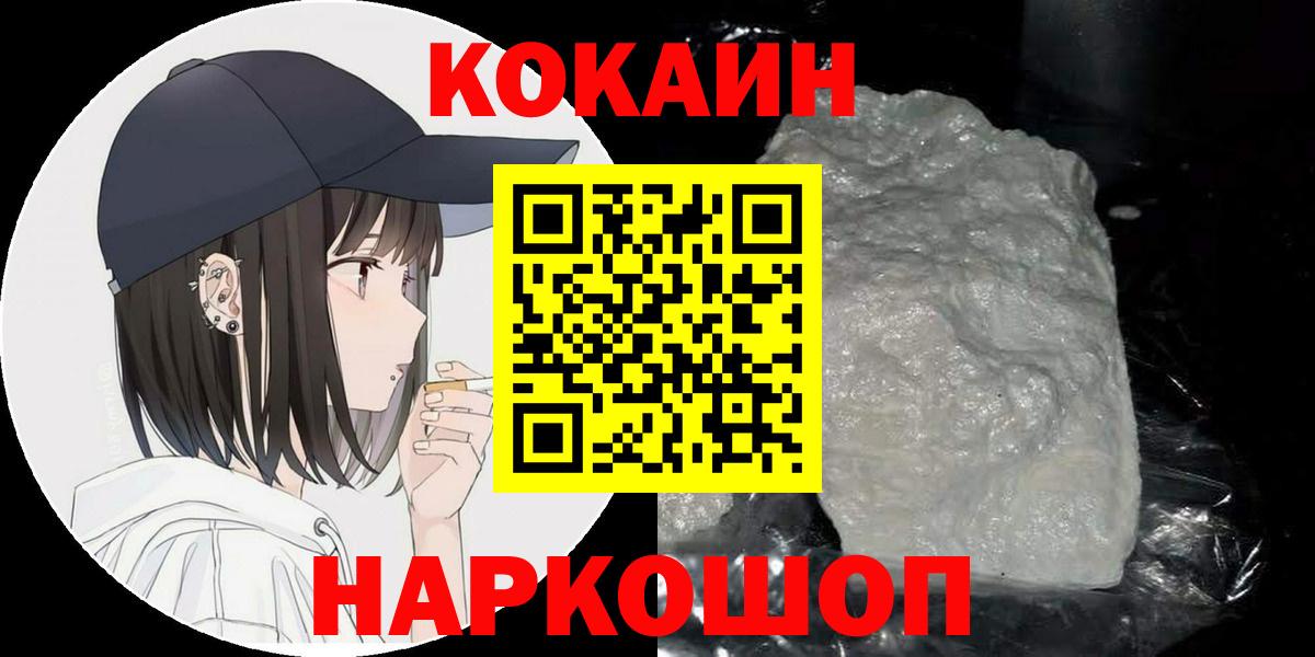 КЕТАМИН Строитель
