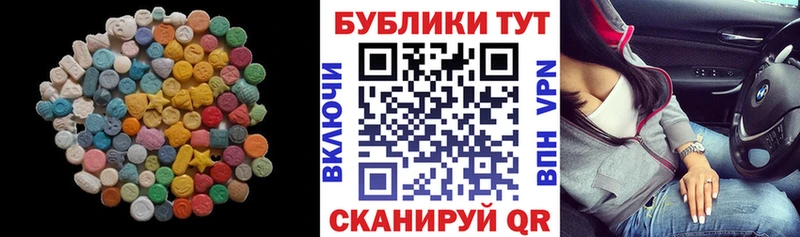 Экстази XTC  darknet официальный сайт  Строитель 