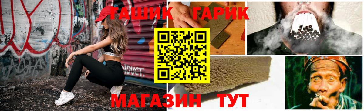 ГАШ Cannabis Строитель