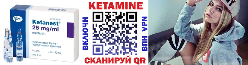 Кетамин VHQ Строитель