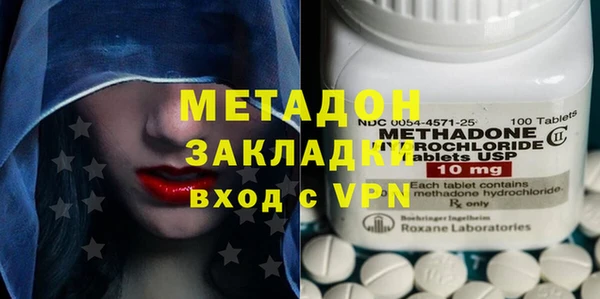 мефедрон мука Лагань