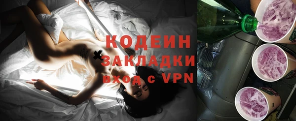 кокаин VHQ Лиски