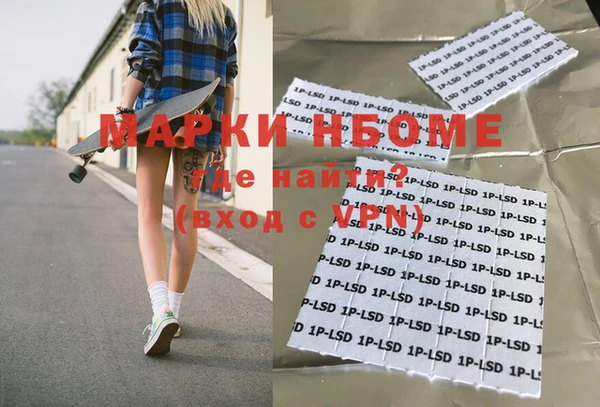 амфетамин Лабытнанги