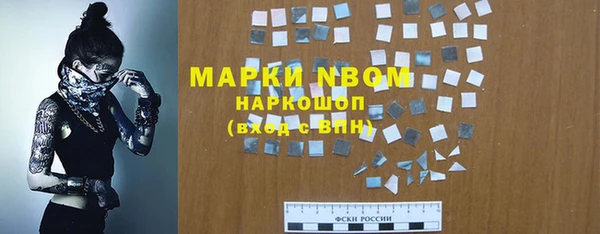 амфетамин Лабытнанги