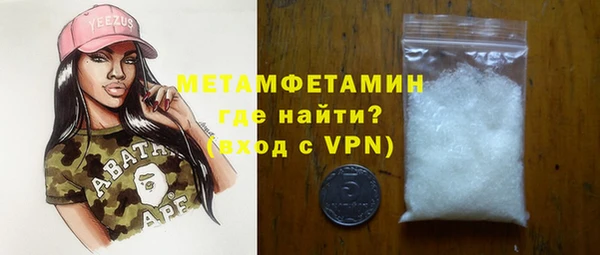 мефедрон мука Лагань