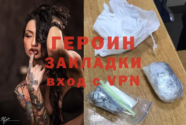 амф Ладушкин