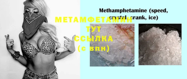 амфетамин Лабытнанги