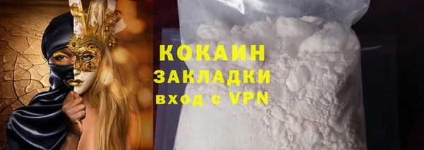 мефедрон мука Лагань