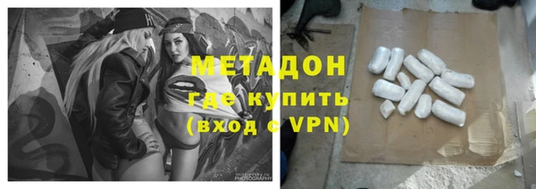 амф Ладушкин