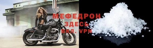 мефедрон мука Лагань