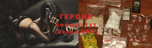 амфетамин Лабытнанги