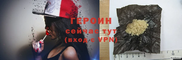 кокаин VHQ Лихославль
