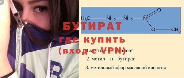 бутик Лагань