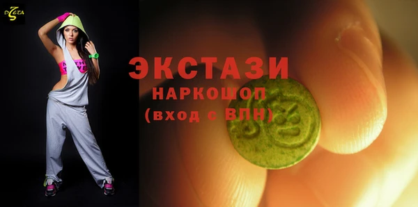 амфетамин Лабытнанги