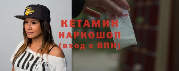 амф Ладушкин