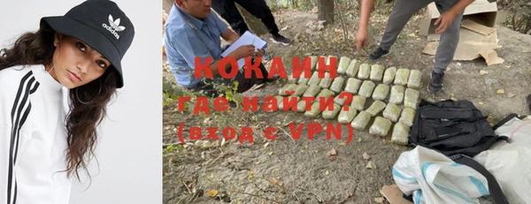 кокаин VHQ Лиски