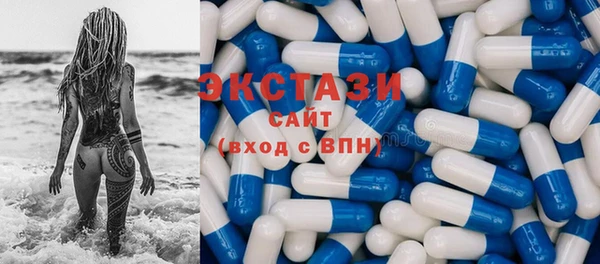 амф Ладушкин