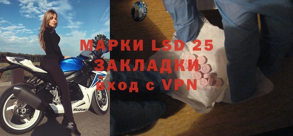 амфетамин Лабытнанги