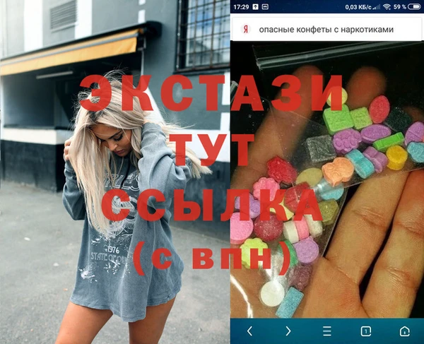 амфетамин Лабытнанги