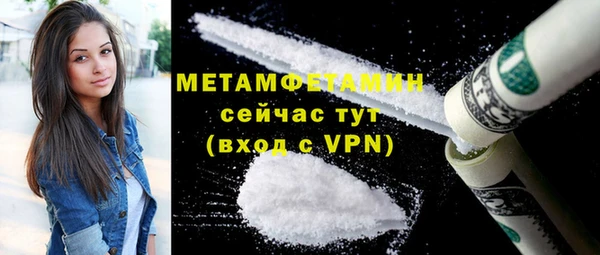 кокаин VHQ Лихославль