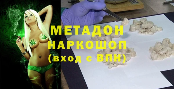 кокаин VHQ Лихославль