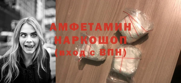 мефедрон мука Лагань