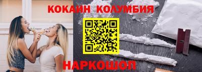 мяу мяу мука Изобильный