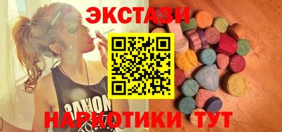 ECSTASY Ирбит