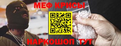 мяу мяу мука Изобильный
