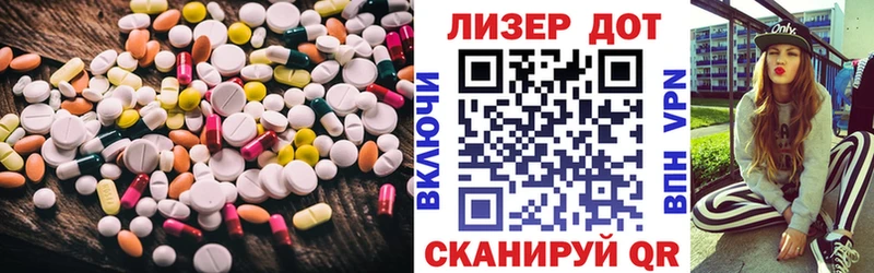 ЛСД экстази кислота Строитель