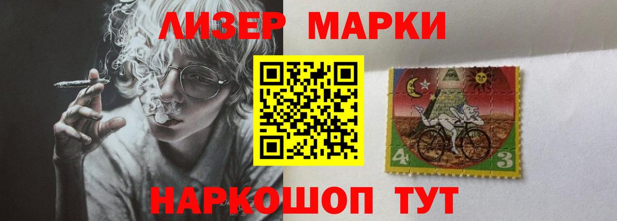 ЛСД экстази ecstasy  Вход с VPN  LSD-25 экстази  LSD-25 экстази ecstasy  Строитель 