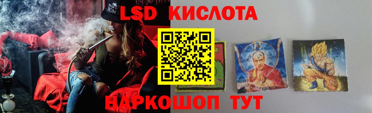 LSD-25 экстази кислота Строитель