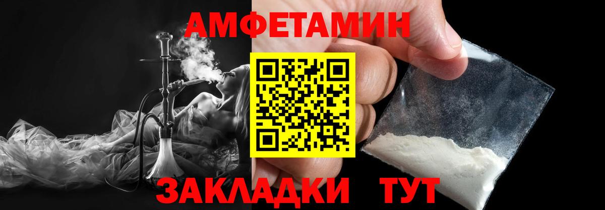 Первитин винт Строитель