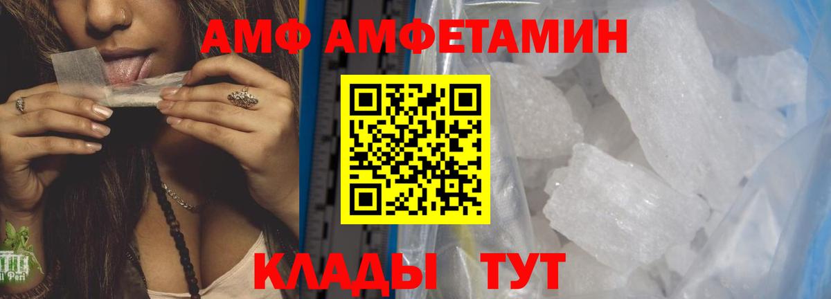 Строитель  Первитин кристалл  Метамфетамин  Вход с VPN  Первитин кристалл 
