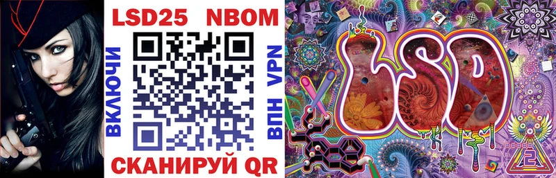 Марки NBOMe 1,5мг  Строитель 