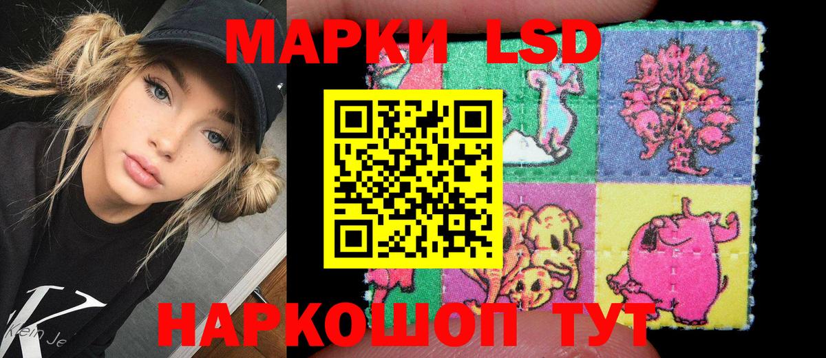 Марки NBOMe 1,5мг Строитель