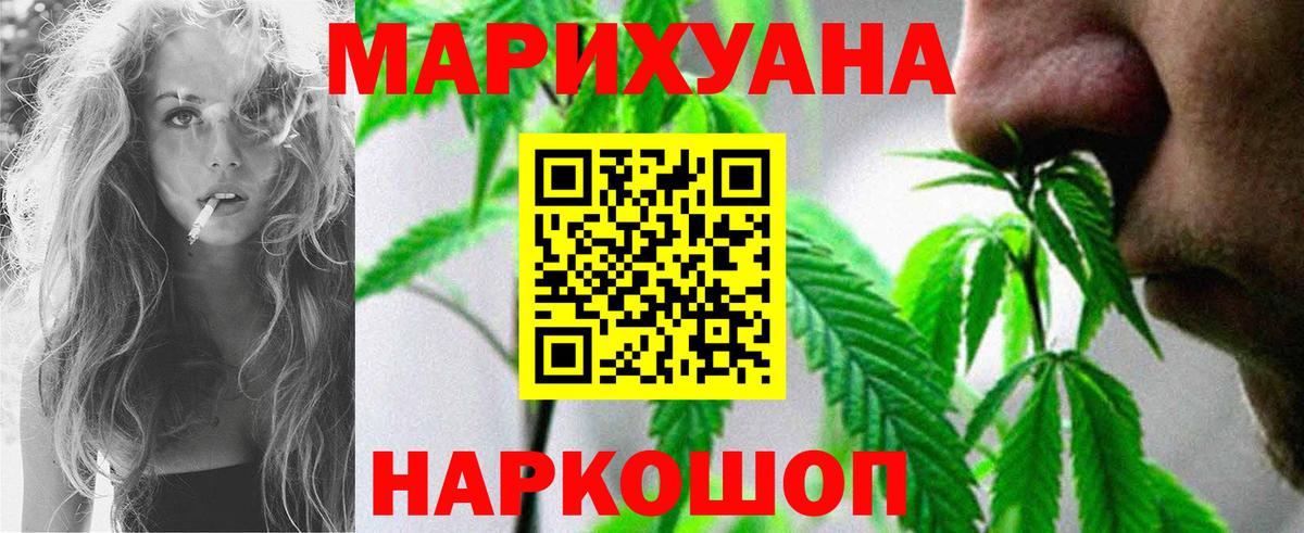 Марихуана LSD WEED  Вход с VPN  Строитель  Бошки марихуана THC 21%  Каннабис MAZAR  МАРИХУАНА планчик 